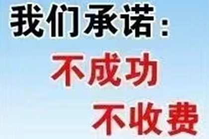 微信债务未还，起诉途径详解